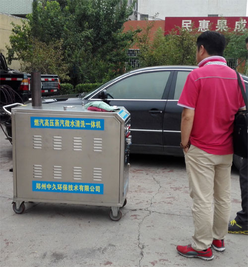 蒸汽洗車機考察現(xiàn)場 蒸汽洗車機考察現(xiàn)場