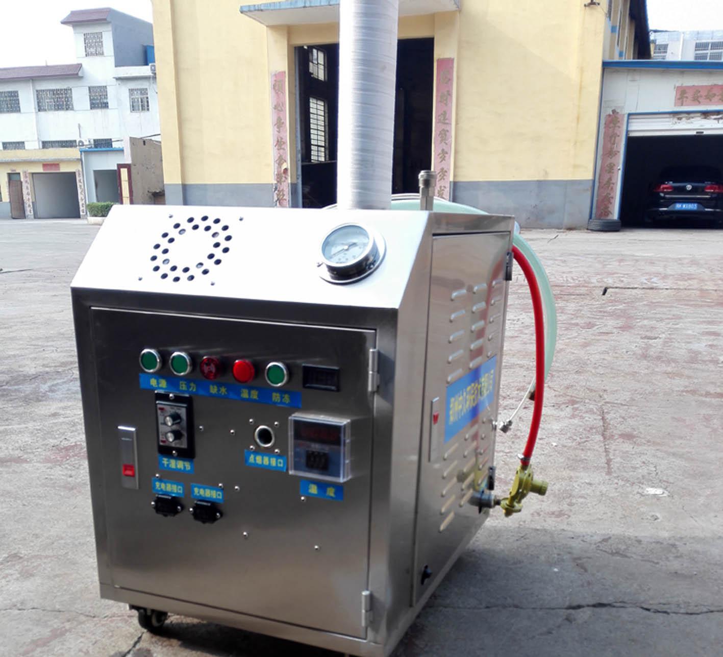 蒸汽洗車(chē)機(jī) 蒸汽洗車(chē)機(jī)