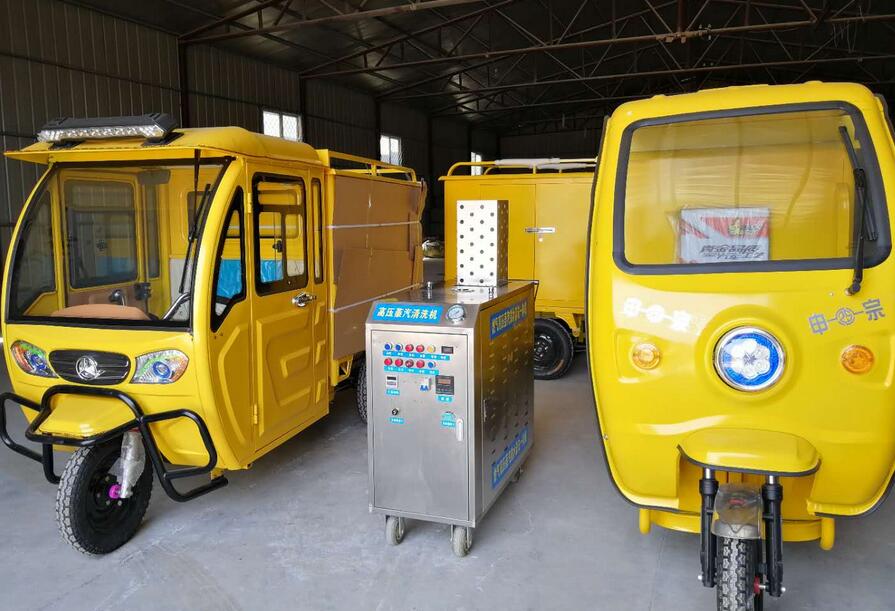 蒸汽洗車機 蒸汽洗車機