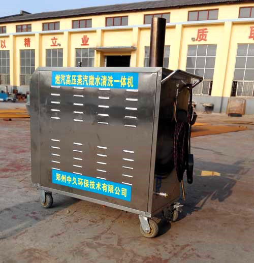 高壓蒸汽洗車(chē)機(jī) 高壓蒸汽洗車(chē)機(jī)