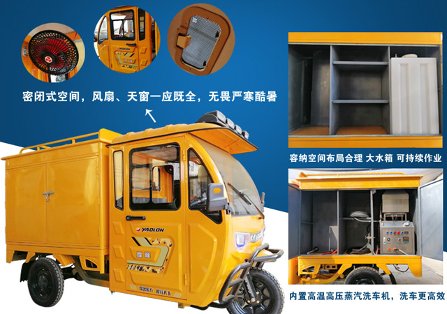 高壓蒸汽清洗機(jī) 高壓蒸汽清洗機(jī)