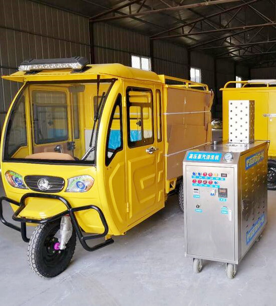 移動蒸汽洗車機 蒸汽洗車機