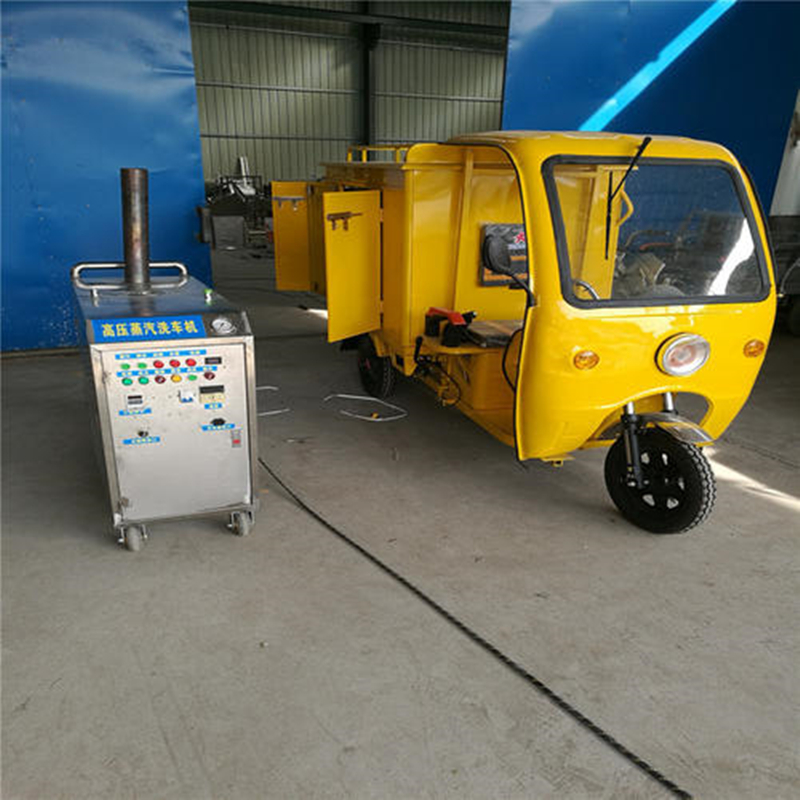 蒸汽洗車機 蒸汽洗車機